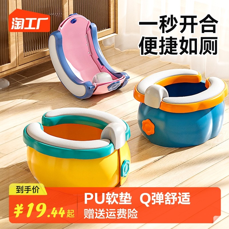 Children out portable folding small toilet male and female baby on-board emergency toilet Travel urine pot bedpan