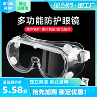 kính chống giọt bắn face shield chính hãng Kính chống sương mù, chống bụi, chống gió và chống cát, bảo hiểm lao động nam, chống văng, kính bảo hộ nam công nghiệp chống gió, hàn điện mặt nạ kính chống giọt bắn kính bảo hộ chống bụi