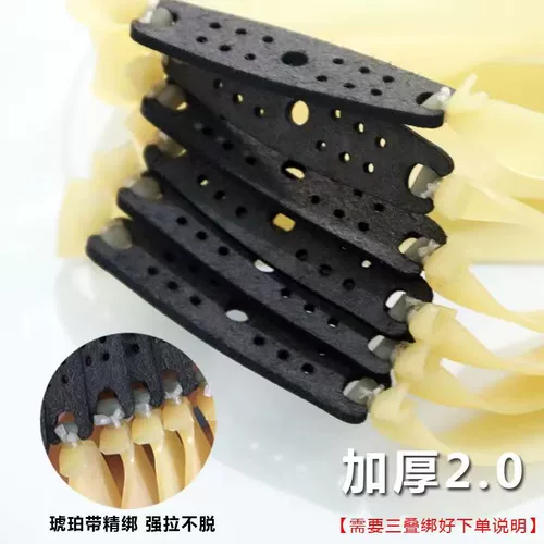 Рогатка с плоскими резинками, длинная мощная прочная высокая резинка, увеличенная толщина