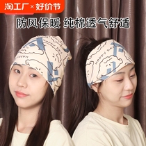 Confinement hat October postpartum summer thin spring autumn winter pure cotton headscarf headband windproof forehead protection for postpartum pregnant women