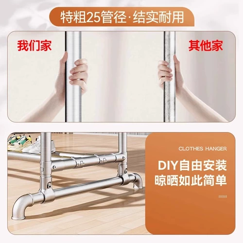 Сушилка для одежды напольная, стальная труба, ветрозащитная, для улицы, во дворе, мобильная стойка для сушки одежды, домашний балкон, двойной столб для сушки в помещении, артефакт