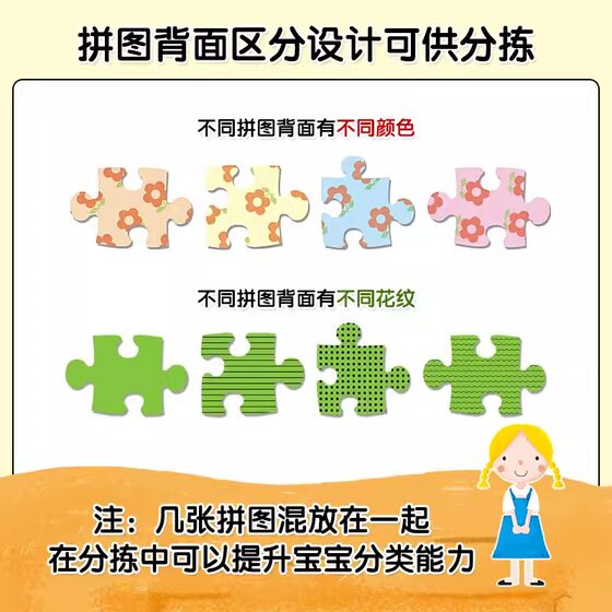 儿童进阶拼图阶梯大块宝宝幼儿男孩女孩拼板益智玩具手工恐龙立体