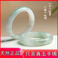 цепочка на руку 新疆天山翠雪翠飘花玉手镯女新品手镯正品玉石镯子带证书天然玉