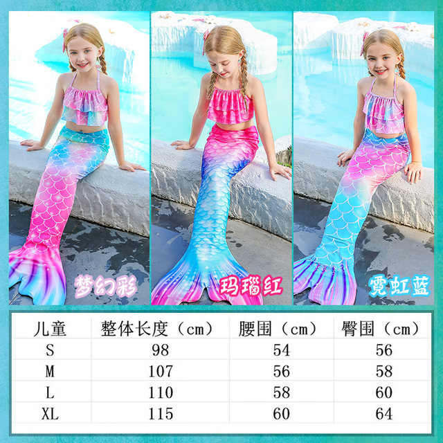 Mermaid Tail ເດັກນ້ອຍ Split Swimsuit Princess Skirt ເດັກນ້ອຍ Swimsuit ເດັກຍິງເດັກຍິງ Mermaid ຫາງ Costume Summer ເຄື່ອງນຸ່ງຫົ່ມ