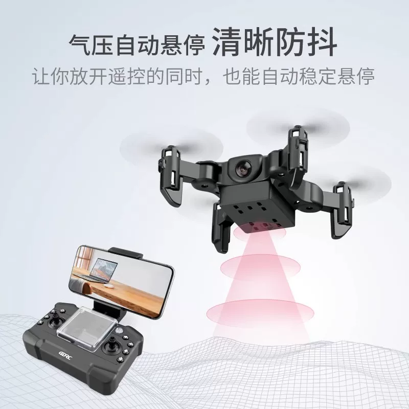 toy for boys, airplane, folding helicopter for students, science and technology, remote control