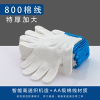 Anty -Slip Extra Blous [хлопчатобумажная линия] 800 типа 96 двойной