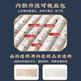 Морская соль, сумка, компресс с горькой полынью, универсальный ремень для всего тела