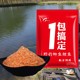 搞定鲫鱼鲤鱼饵料鱼饵钓鱼野钓专用鱼食打窝料鱼料窝料腥味红虫