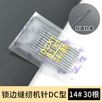 30 точек из типа DC Type № 14 DC Type