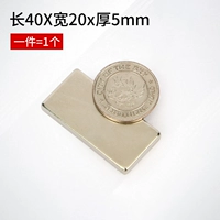 Основан 40x20x5mm (1 установка)