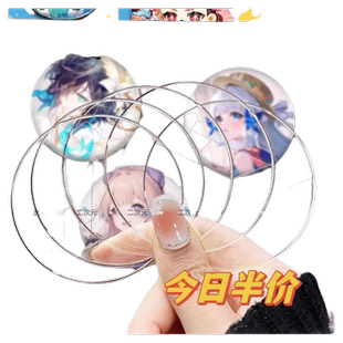 ins 吧唧套58mm保护挂件78mm透明圆形徽章防摔动漫周边谷子收纳套透明爱心小红书同款卡套自封套防尘高透特厚