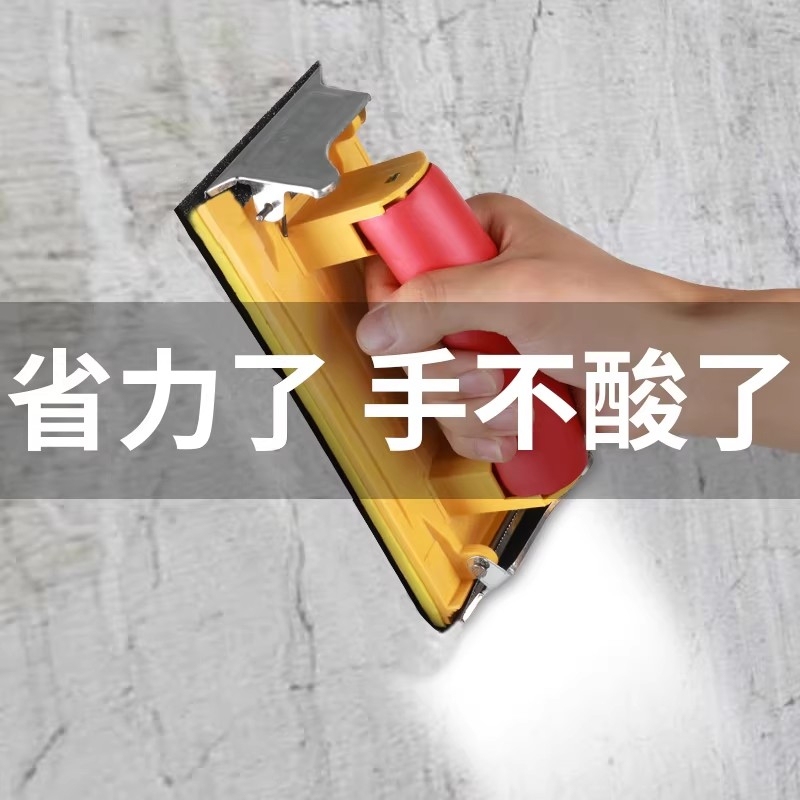 Sanding Paper Holder Wall Sandpaper Polishing Tool Wall Grinding Sandpaper Putty Tool Clamp Base Wood Sanding Paper Holder Wall Sandpaper Polishing Tool Wall Grinding Sandpaper Putty Tool Clamp Base Wood