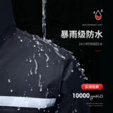 Дождьки и дождевые штаны Установите мужчины Взрослые в расщепленном наездном наездке.