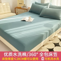 Star Blue 【 -Ткань -уровня беременная и доступная ребенок】