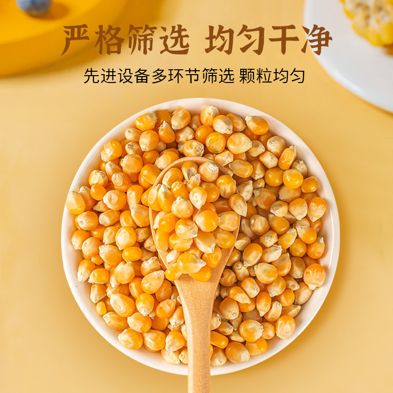 爆米花专用油大揭秘：5包10包独立包装，哪款才是你的最爱？