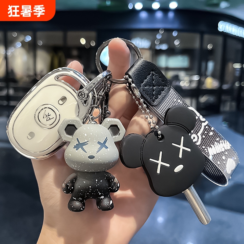 Suitable for Aima Electric Vehicle Key Protection Cover, Luna Tailing Small Knife Electric Scooter Remote Control Shell Case with Buckle, New Model Suitable for Aima Electric Vehicle Key Protection Cover, Luna Tailing Small Knife Electric Scooter Remote Control Shell Case with Buckle, New Model
