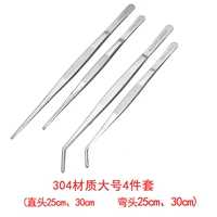 Комплект, 4 предмета, 25см, 30см