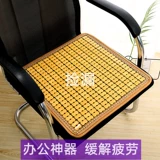 Летний коврик, дышащая подушка, поролоновое нескользящое сиденье