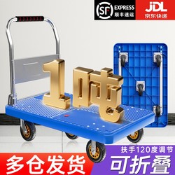 Foldable trolley trolley trolley flatbed trolley For Home portable trolley express trolley