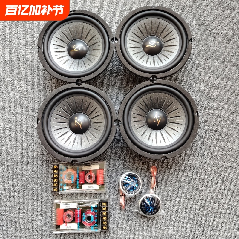 Car Speakers 6.5inch Medium and Heavy Bass Speakers Universal Genuine Lossless Modification Upgrade Speakers Large Magnet Music Speakers