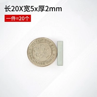 Основано 20x 5x2 мм (20 установок) (20 установок)