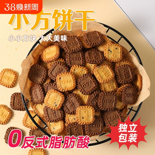 Haiyan Cheese маленький торт сырой кокосовой кокосовый орех с железным печеньем отдельно упакованные закуски для закуски с закусками.