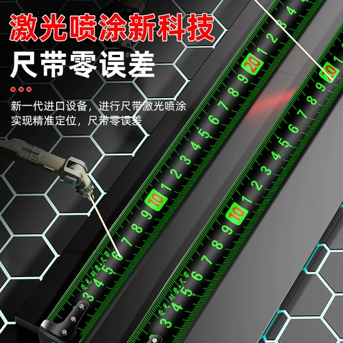 Высокоточная линейка для домашнего использования, 5м, 3м, защита при падении