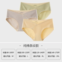 Матча зеленый+светло -серый цвет кожи [Модель хлопчатобумажных полос