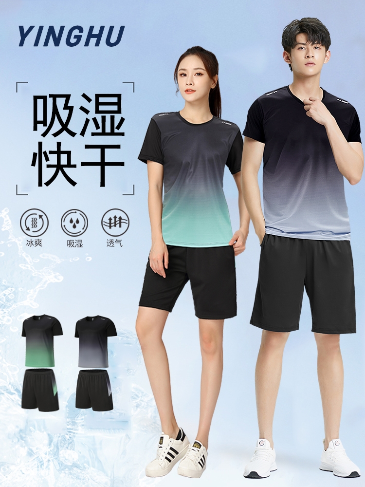 <!--2024新款运动套装短袖春夏男女款情侣健身跑步衣服冰丝速干T恤潮-->