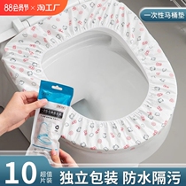 Disposable toilet seat cushion full coverage toilet cover travel four seasons hotel travel disposable toilet cover