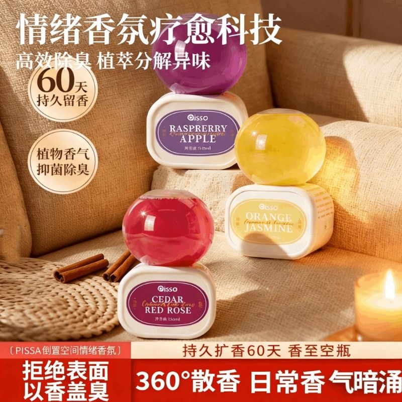 Upside-Down Aromatherapy Air Freshener for Indoor Bedroom, Long-Lasting Fragrance, Odor Removal for Toilet and Bathroom, Deodorizing Magic Scent