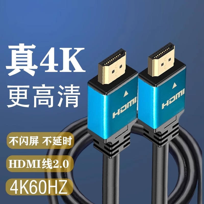 Mujia Ren 8K HDMI High-Definition Cable 4K Tv Set-Top Box Computer Monitor Connection Cable Laptop Host Adapter Mujia Ren 8K HDMI High-Definition Cable 4K Tv Set-Top Box Computer Monitor Connection Cable Laptop Host Adapter