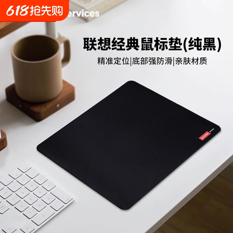 Lenovo Mouse Pad Extra Large Gaming Smooth Fps Dedicated Desk Mat Laptop Office Keyboard Electronic