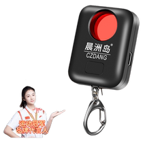 Hotel Wireless Anti-Peeping Detector High Sensitivity and High Battery Life Intelligent Infrared GPS Signal Positioning Anti-Eavesdropping Artifact