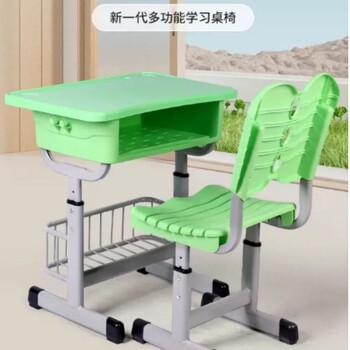 Children's tables and chairs thickened abs school primary and secondary school