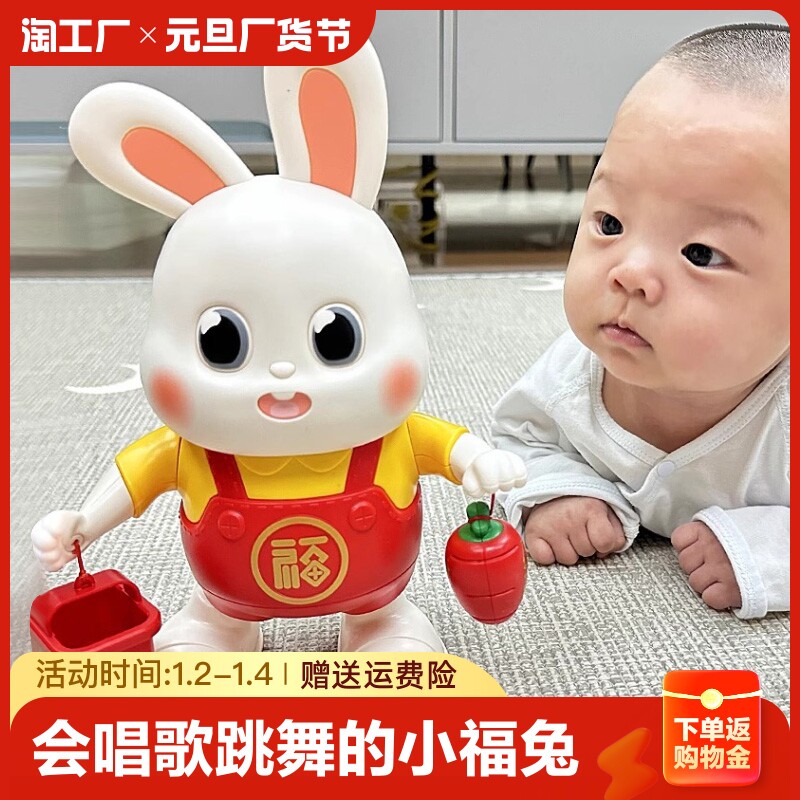 Baby head-up practice toys to sing and dance Little Fuhzi Electric baby 0-1 year old training theyeshivos children-Taobao