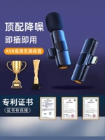 Беспроводной микрофон петличного типа, радиомикрофон, оборудование для записи якоря в прямом эфире, прикрепляемый к мобильному телефону для съемки видео и трансляции