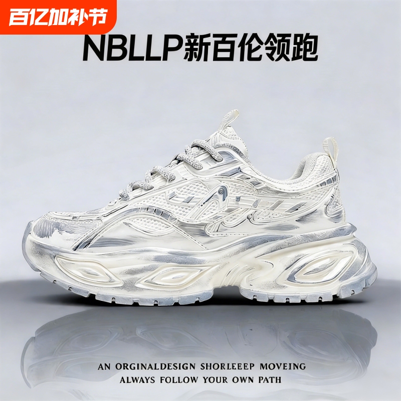 New Balance Men's Shoes 2026 New Vintage Retro Height-Increasing Dad Shoes Men's Breathable Sports Shoes Men's White