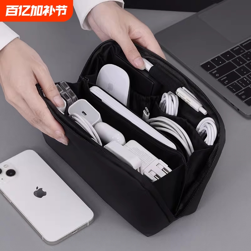 Multi-Compartment Multifunctional Digital Storage Bag for Data Cables, Power Banks, Chargers, Earphones, Hard Shell Protective Case, Portable Power Supply, Hard Drive Storage Box, USB Flash Drive, USB Shield, Sd Card, Mouse, Small Travel Accessory Bag