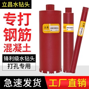 Открытый 𫔭открыватель 𫔭открыватель 63 железобетонная стена бетон 120 промышленный тип 180 сухая штамповка быстрая