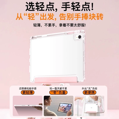 Подходит для iPad, защитный чехол для планшета, iPad air7/6/5, новый, 3-кратный, 11-го поколения, 10/9, защитный чехол pro2025 с гнездом для ручки, 4 яблока 𬞟 фруктовый мини7, с защитой от изгиба, 6, 10,9ar8, тонкий и легкий, «все включено»