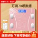 体脂秤专用智能精准体重秤家用肥充电小型人体电子体质称减家庭