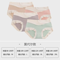 Цвет кожи+паста из бобов+молочный кофе+светло -зеленый 【Модальная модель · четырехклассная одежда】