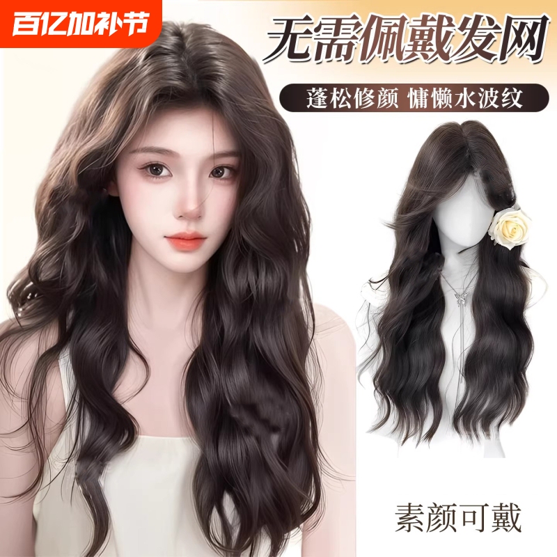 Wig with Hair Net for Women, Realistic Hair, High Crown, Long Curly Hair, Full Head Wig, Wavy Hair Strands, Bangs in an Eight-Shaped Style