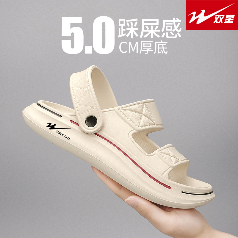 夏日必备！凉鞋男款夏季外穿司机开车两用防滑软底户外运动涉水越南沙滩拖鞋，轻松驾驭全地形