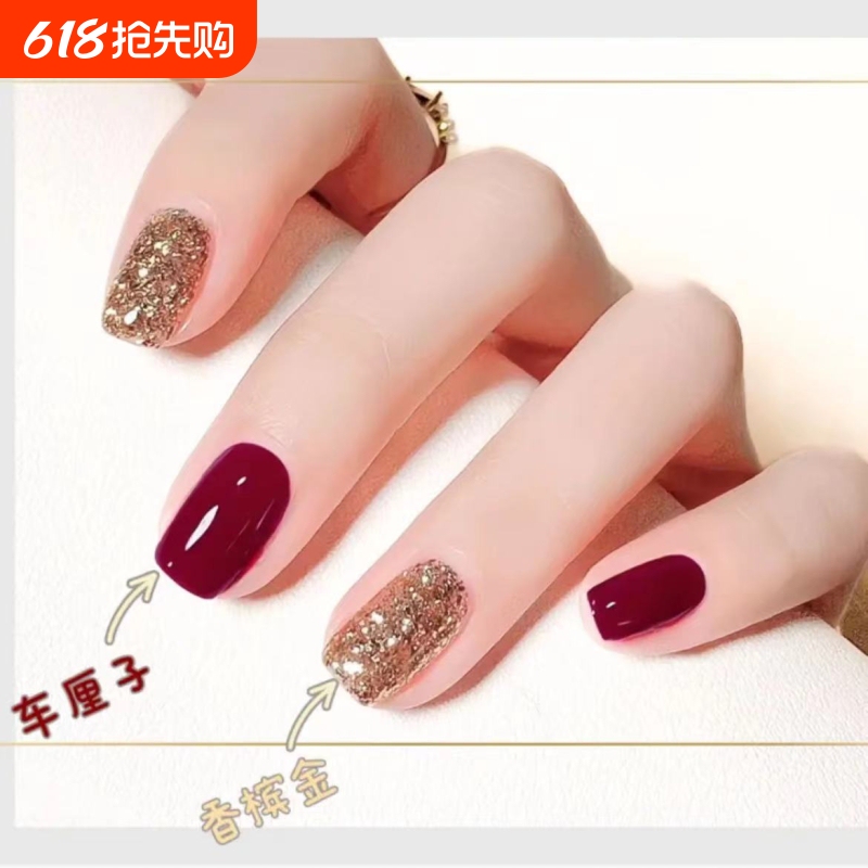 Cherry Champagne Gold Nail Polish for Fingernails and Toenails, Brightening Effect, Sparkling Red, No-Bake, Long-Lasting, Non-Fading, All-Season Nail Polish Cherry Champagne Gold Nail Polish for Fingernails and Toenails, Brightening Effect, Sparkling Red, No-Bake, Long-Lasting, Non-Fading, All-Season Nail Polish