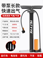 Длинный маленький высокий давление-160 фунтов на квадратный дюйм [подарочные многофункциональные эстетические кончики]