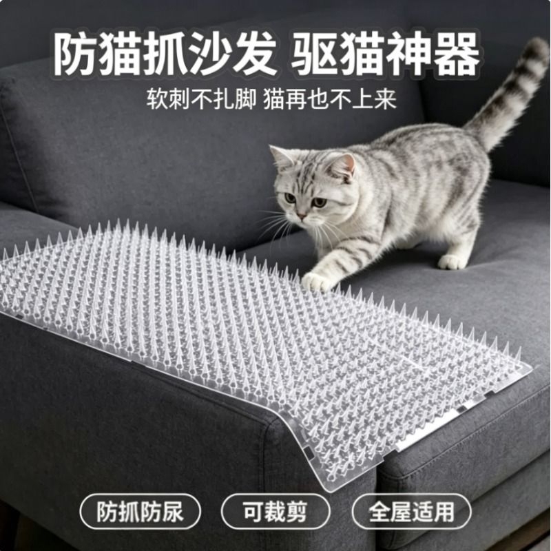 Anti-Cat Mat with Spikes to Deter Cats from Urinating on the Bed, Anti-Scratch Sofa Protection Mat, Cat Isolation Barrier Anti-Cat Mat with Spikes to Deter Cats from Urinating on the Bed, Anti-Scratch Sofa Protection Mat, Cat Isolation Barrier