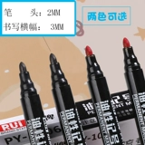 Черный вместительный и большой водонепроницаемый быстросохнущий художественный детский лайнер для школьников, не выцветает