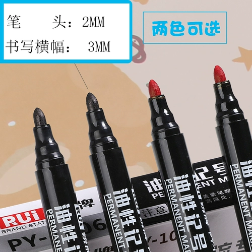 Черный вместительный и большой водонепроницаемый быстросохнущий художественный детский лайнер для школьников, не выцветает